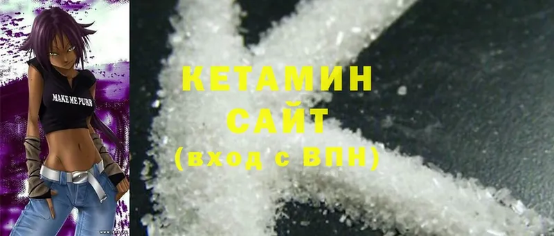 наркотики  Чебоксары  Кетамин ketamine 