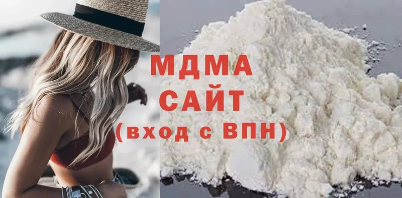 MDMA молли  наркота  Чебоксары 